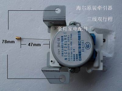 原裝海爾排水牽引器NTCF24SHC1 精準(zhǔn)匹配，煥新洗衣體驗(yàn)